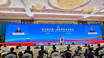 禾呈羽航空亮相2026国际低空经济博览会,分享城市级低空应用实践